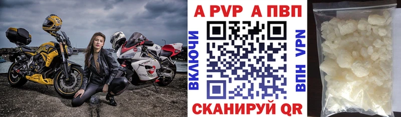 Метамфетамин Полесск