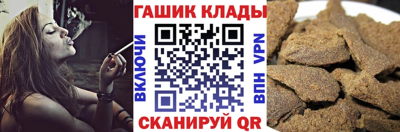 Купить наркотики цена Полесск Амфетамин А ПВП ГАШИШ МАРИХУАНА Меф мяу мяу Галлюциногенные грибы КОКАИН