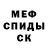 Метадон кристалл Akaris Eltay