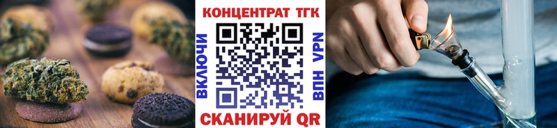 как найти   Полесск  Cannafood конопля 