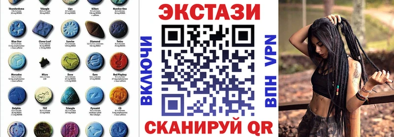 Экстази ешки  Полесск 
