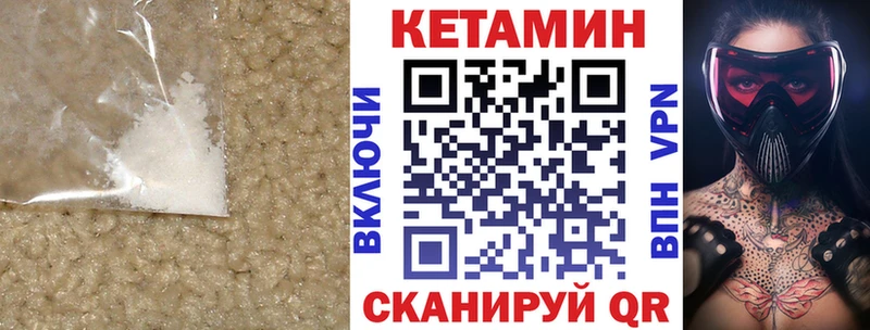 где можно купить   Полесск  Кетамин ketamine 