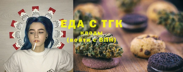 а пвп мука Армянск