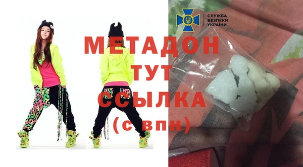 а пвп мука Армянск