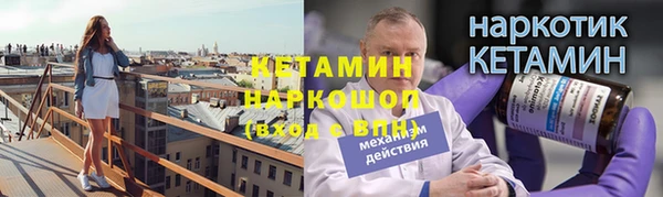 прущие грибы Арсеньев