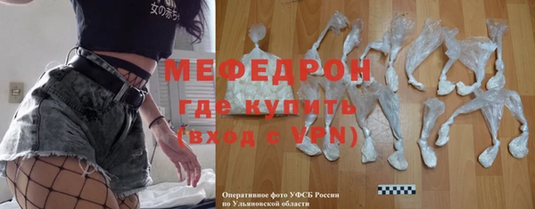 амф Аркадак