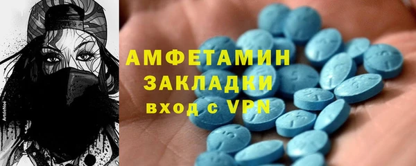 ALPHA PVP Алексин