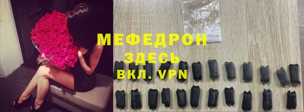 прущие грибы Арсеньев