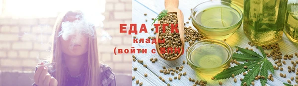 прущие грибы Арсеньев