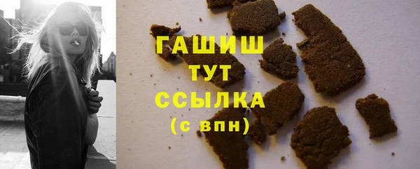 прущие грибы Арсеньев