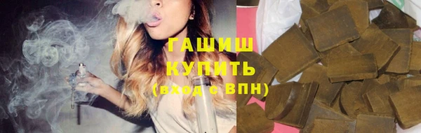 мефедрон VHQ Навашино