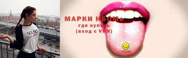 мефедрон VHQ Навашино