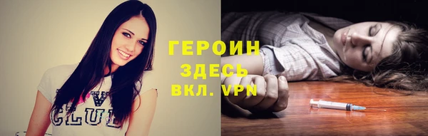 прущие грибы Арсеньев