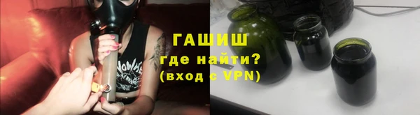 а пвп мука Армянск