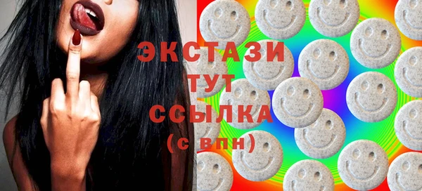 молекула духа Наволоки