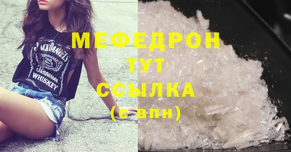 прущие грибы Арсеньев