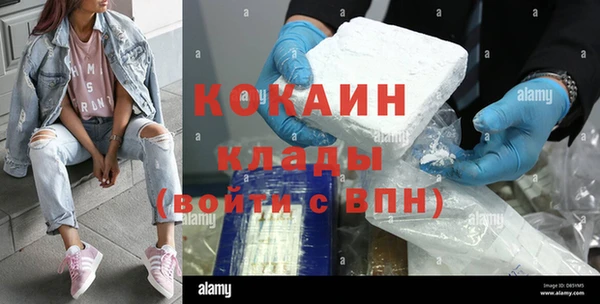 а пвп мука Армянск