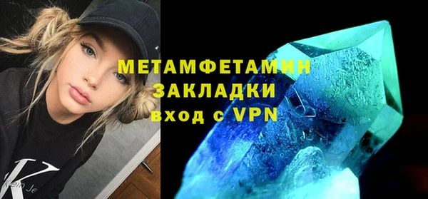 а пвп мука Армянск