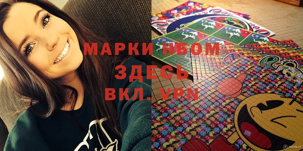 а пвп мука Армянск