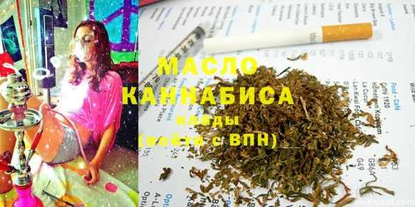 а пвп мука Армянск