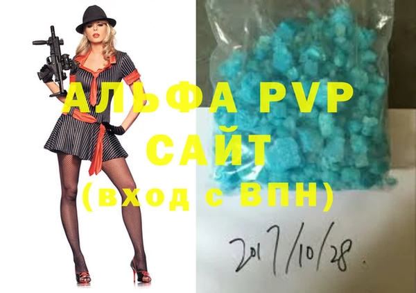 а пвп мука Армянск