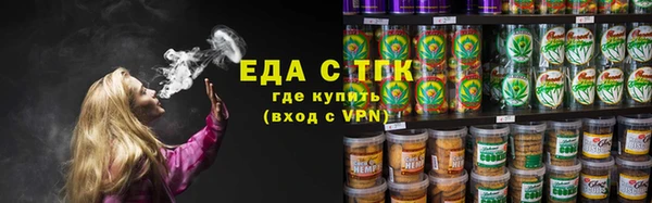 прущие грибы Арсеньев