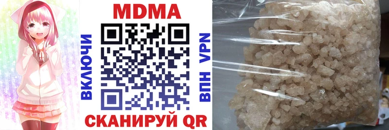 закладки  Полесск  MDMA молли 
