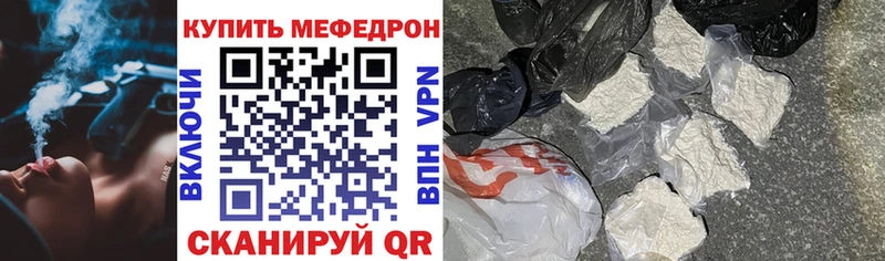 ОМГ ОМГ ТОР  Полесск  МЕФ мука 