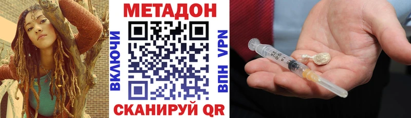 наркотики  Полесск  blacksprut зеркало  Метадон мёд 