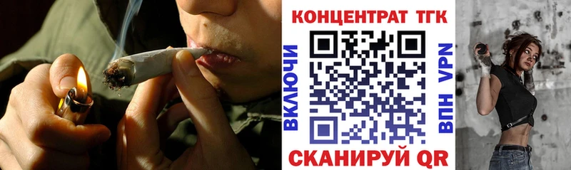 как найти Полесск Дистиллят ТГК вейп с тгк
